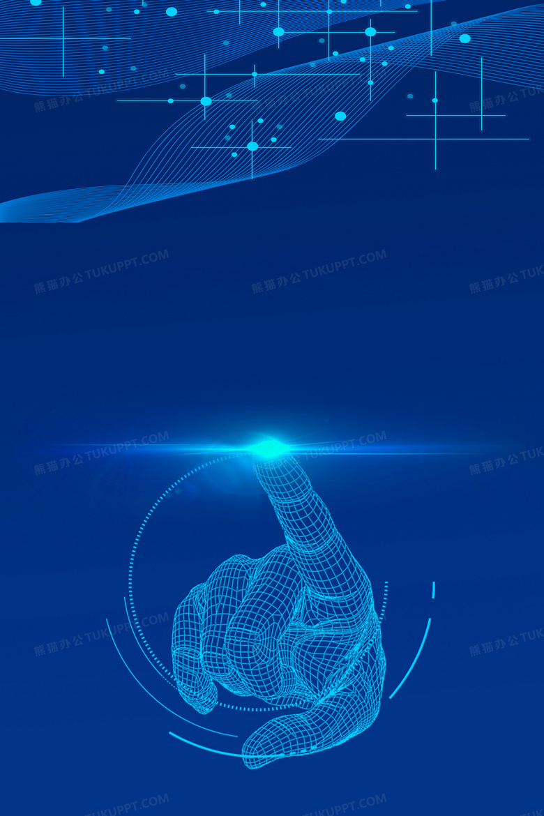 ai科技风蓝色背景素材背景图片素材免费下载_熊猫办公