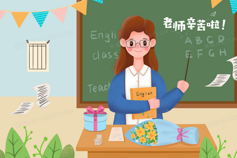 教师节教师上课课堂手绘插画图片素材下载_psd格式_熊猫办公