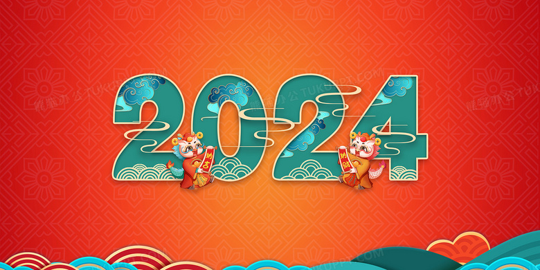 2024新年红色国潮文字背景背景图片素材免费下载_熊猫办公