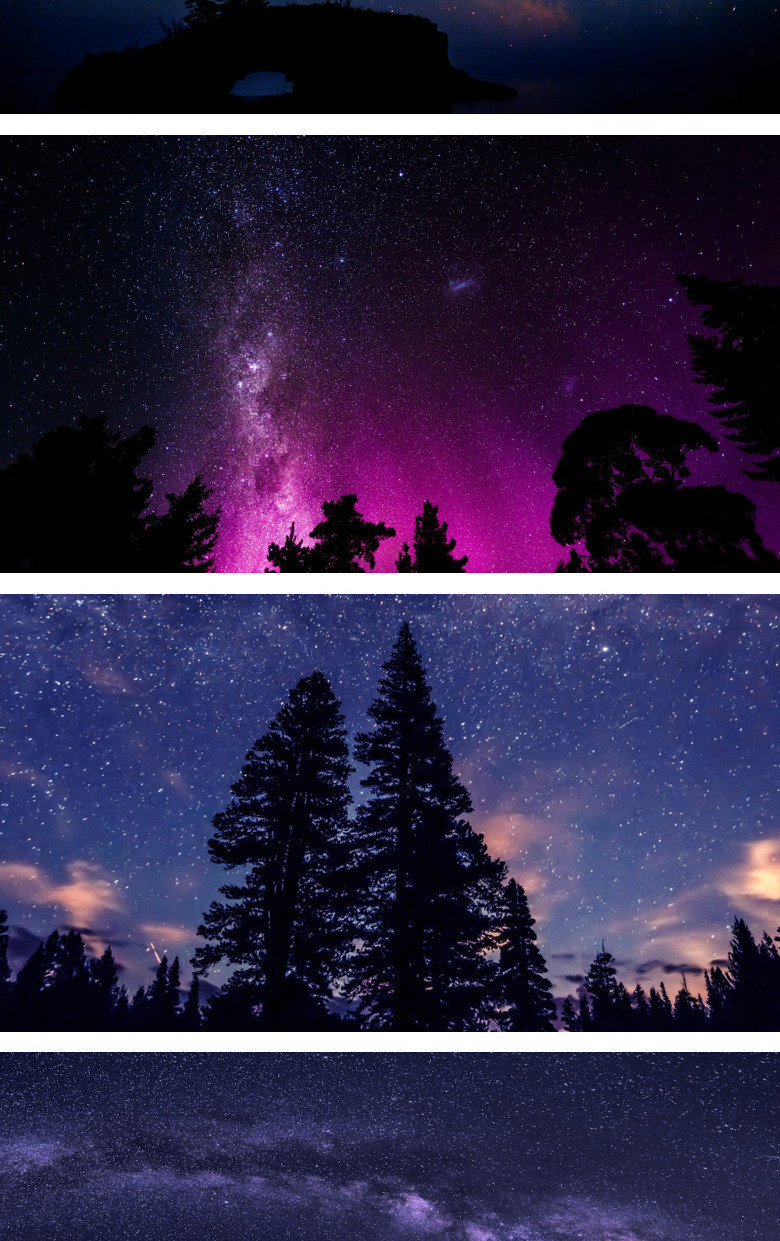 满天繁星夜空星空ppt背景图片