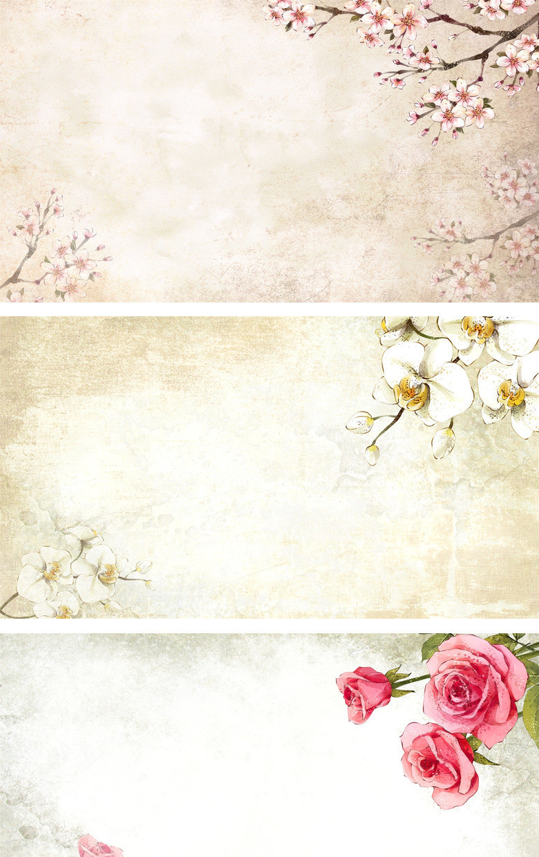 复古花朵花卉PPT背景图片
