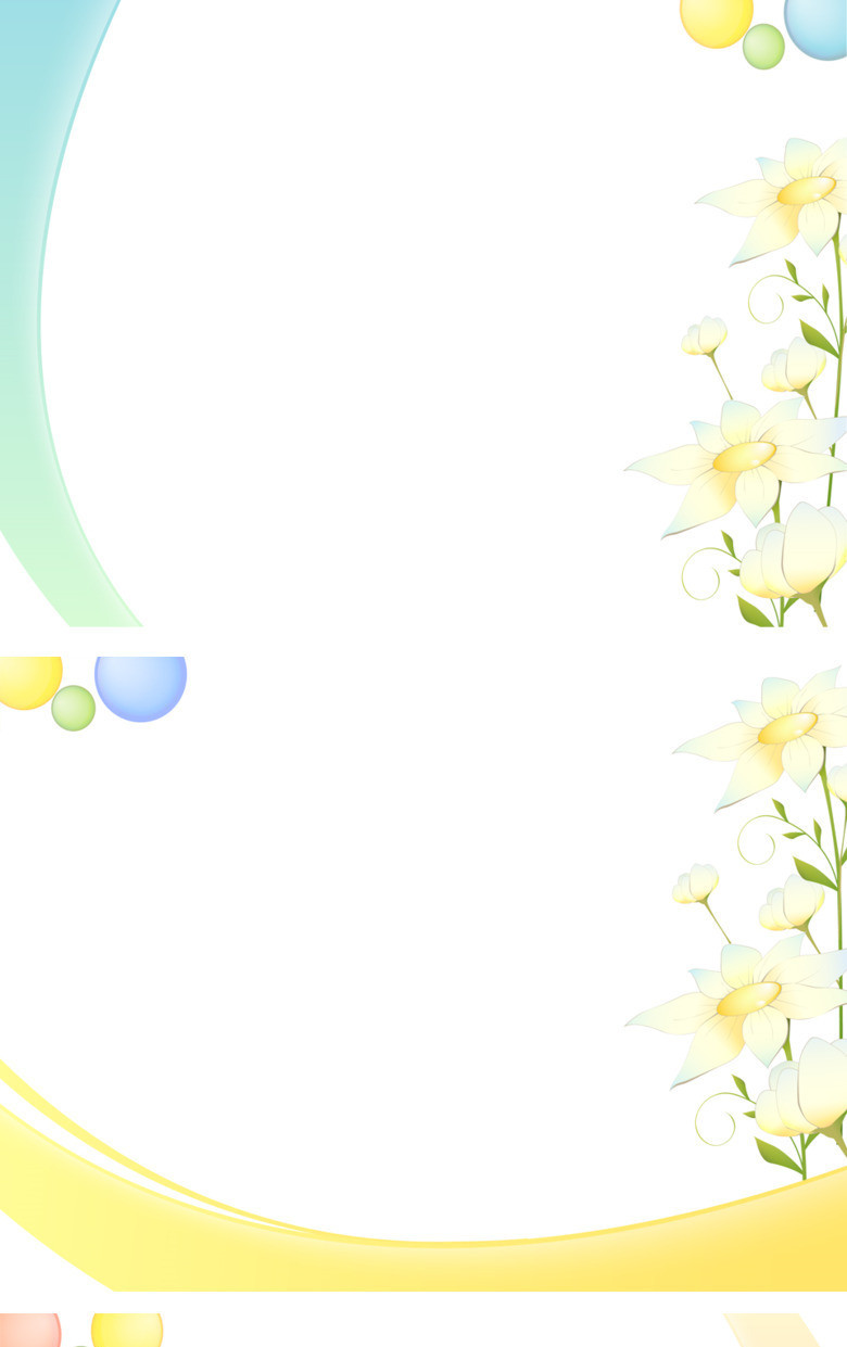 简约淡雅花朵幻灯片图片