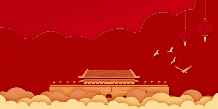 党政主题ppt剪纸风红色大气背景