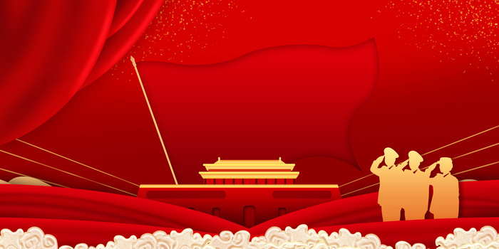 中国风党政背景