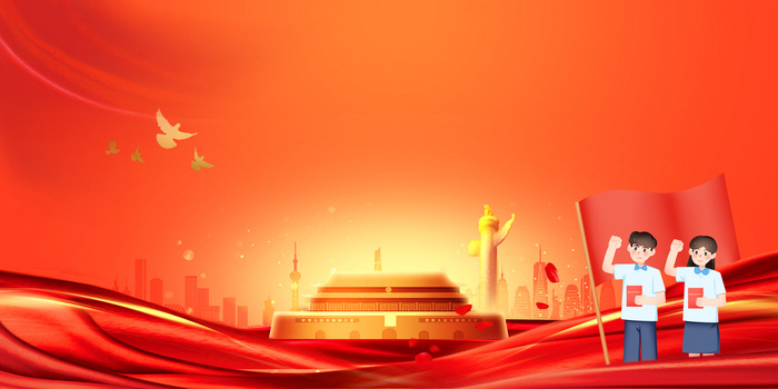 党政宣传入党宣誓党政插画背景