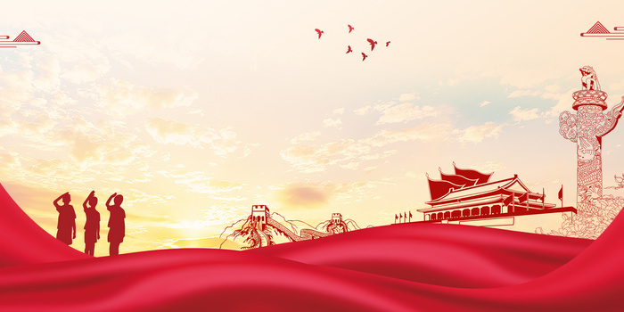 强国有我请党放心党政背景