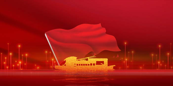 南湖红船共产党精神正能量背景