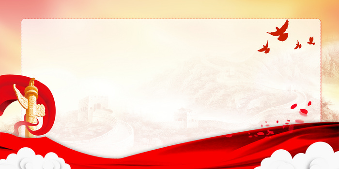 简约边框背景图片大全_简约边框背景素材下载_熊猫办公