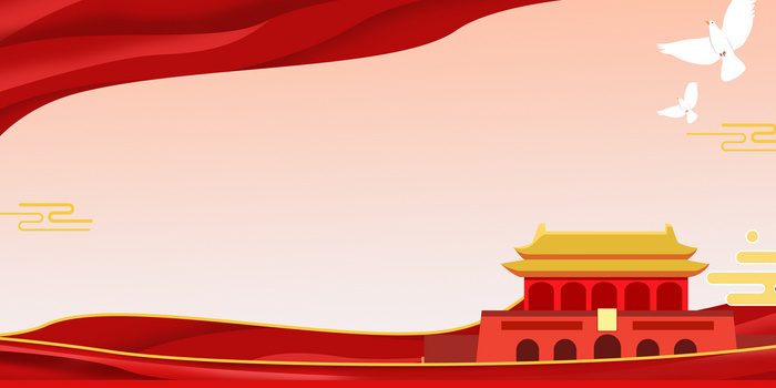 红色大气庄严党政风背景