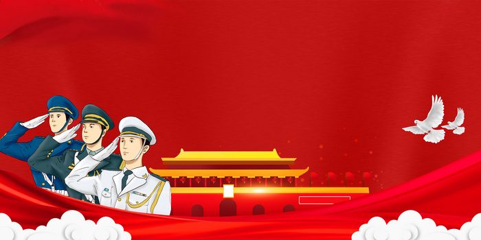 八一海报背景图片大全_八一海报背景素材下载_熊猫办公