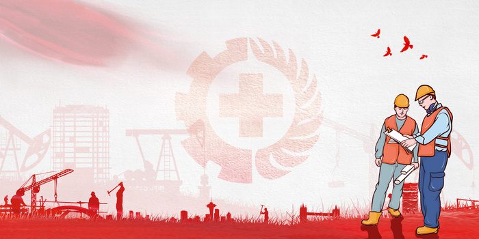 全国安全生产月简约施工剪影卡通背景