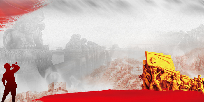 铭记历史背景图片大全_铭记历史背景素材下载_熊猫办公