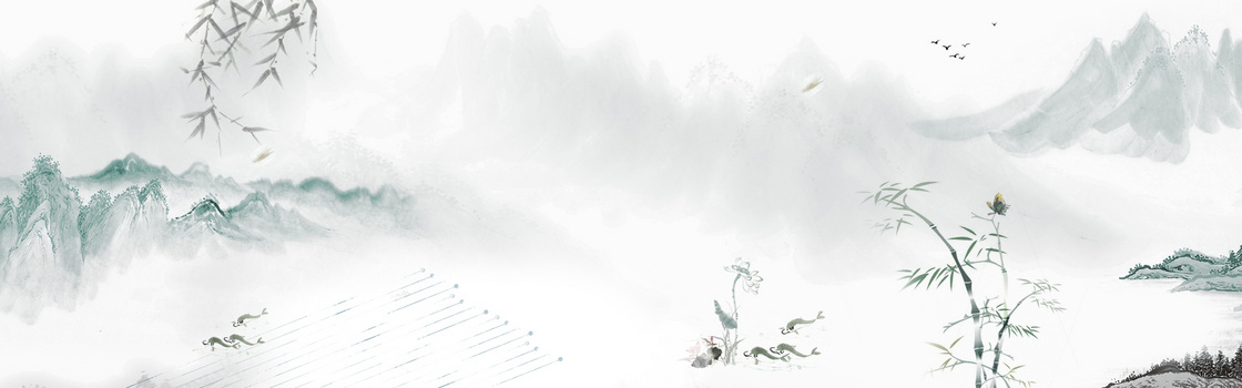 水墨中国风背景 banner 