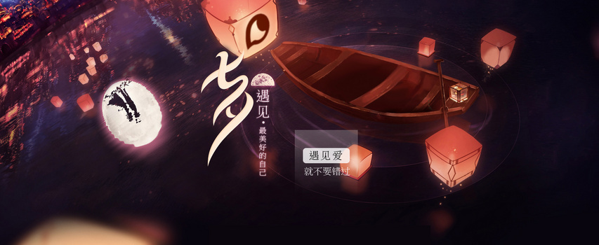 七夕图背景图片大全 七夕图背景素材下载 熊猫办公 七夕图背景图片大全 七夕图背景素材下载 熊猫办公