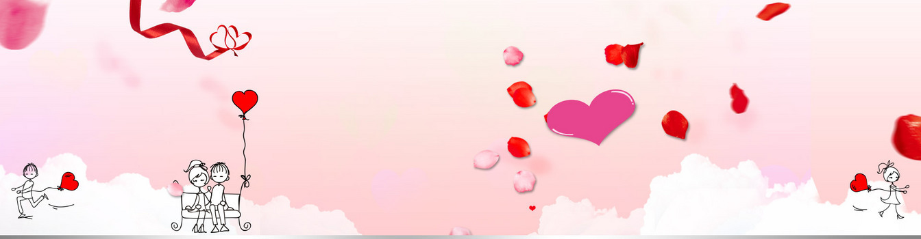 2月14情人节背景图片大全 2月14情人节背景素材下载 熊猫办公