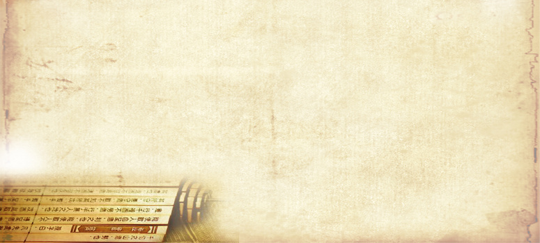 书法背景图片大全 书法背景素材下载 熊猫办公 书法背景图片大全 书法背景素材下载 熊猫办公