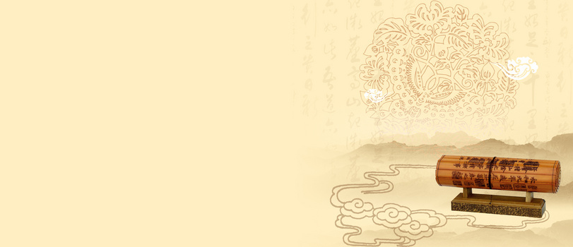 中医背景背景图片素材免费下载_熊猫办公