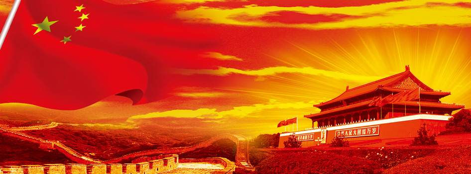 国庆中国风背景