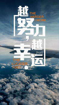 青春励志h5背景