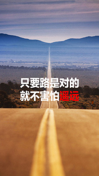 人生道路背景图片大全 人生道路背景素材下载 熊猫办公 人生道路背景图片大全 人生道路背景素材下载 熊猫办公