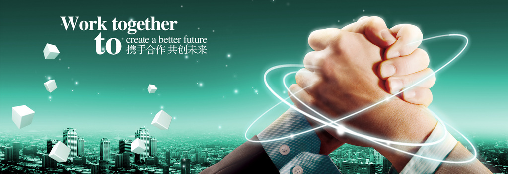 网站banner背景图片素材免费下载_熊猫办公