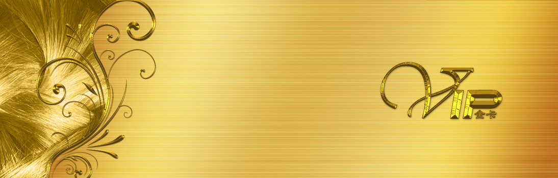 金色名片背景图片大全_金色名片背景素材下载_熊猫办公