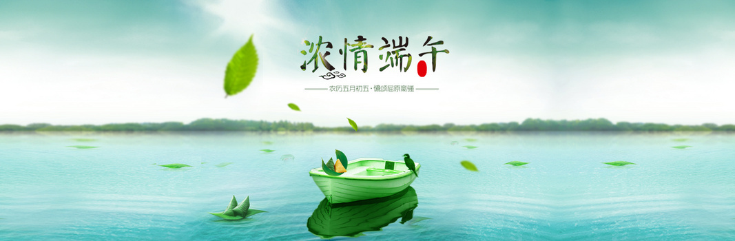 公告banner背景图片素材下载_熊猫办公