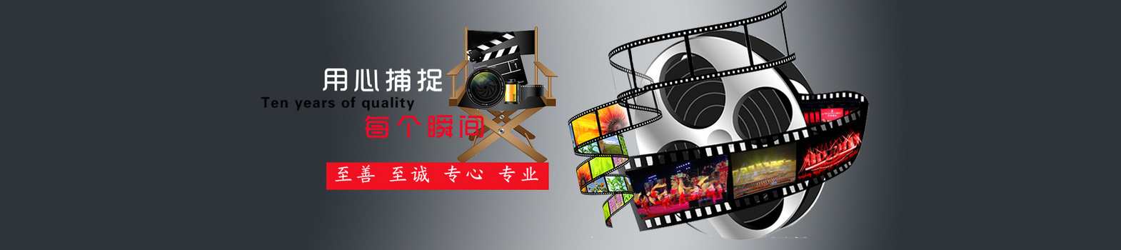 传媒演出公司海报背景图片素材免费下载_熊猫办公