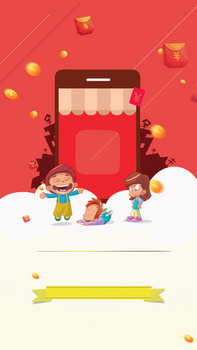 红色扁平化卡通抽奖活动背景