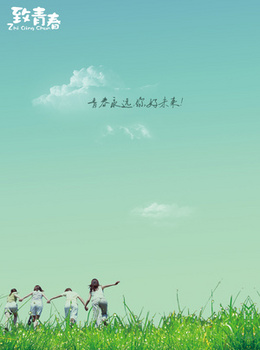 青春阳光背景图片素材免费下载_熊猫办公