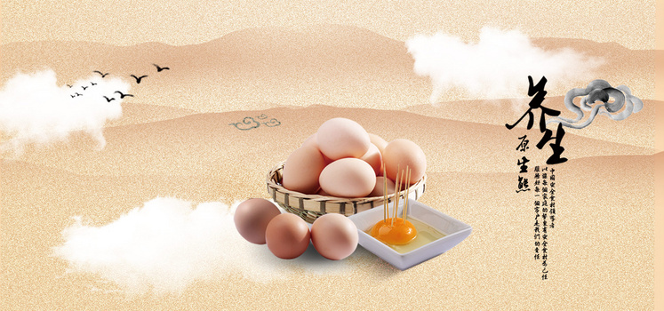 美食鸡蛋背景图片素材免费下载_熊猫办公
