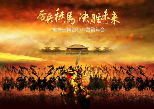 古代战场背景图片大全_古代战场背景素材下载_熊猫办公