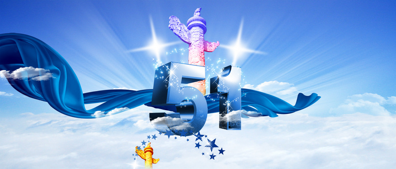 1920 x 824格式: psd五一劳动节工人施工色彩卡通背景jpgpsd像素:3543