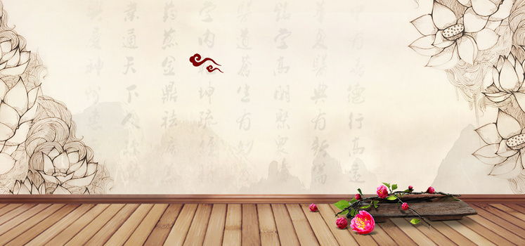 中医养生背景图背景图片素材免费下载_熊猫办公