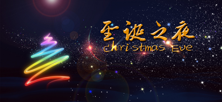 之星背景图片大全 之星背景素材下载 熊猫办公 之星背景图片大全 之星背景素材下载 熊猫办公