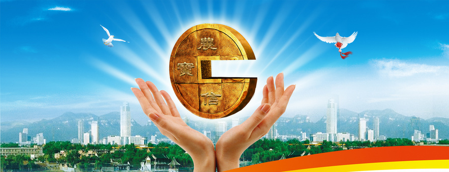 银行信用大气背景