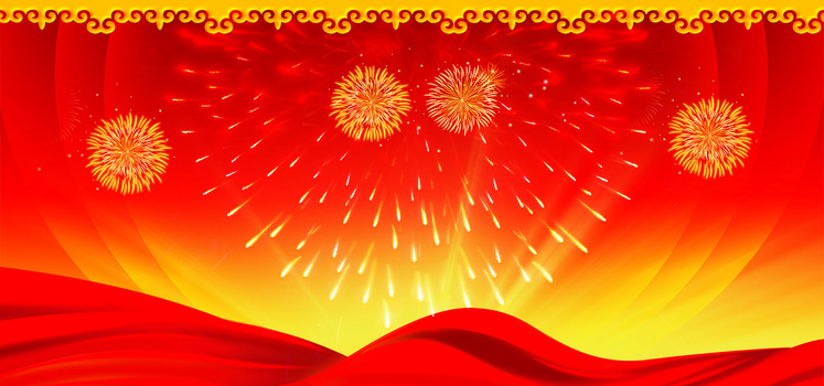 放假通知喜庆热烈红色海报banner背景背景图片素材免费下载_熊猫办公