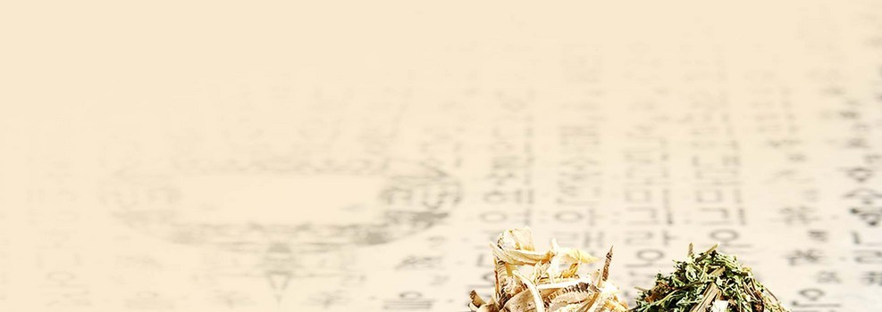 精品中医药药材背景