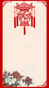 元宵节猜灯谜边框h5背景素材