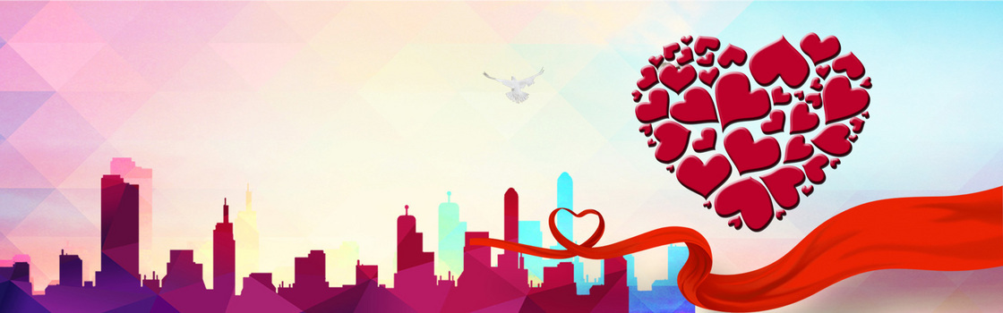 心形公益活动banner