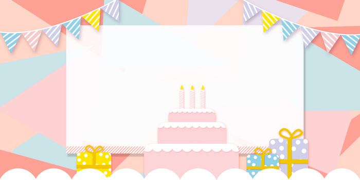 生日邀请函背景图片大全 生日邀请函背景素材下载 熊猫办公