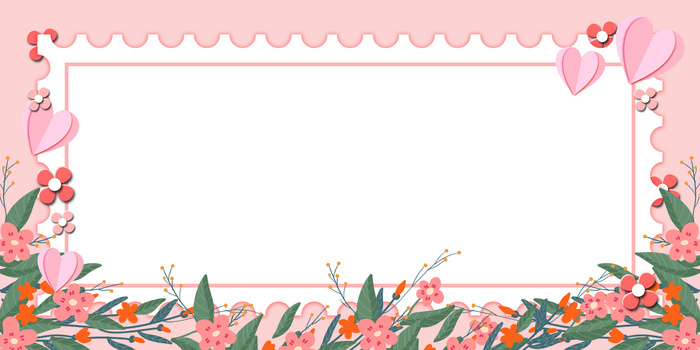 手绘卡通粉色结婚邀请函背景1