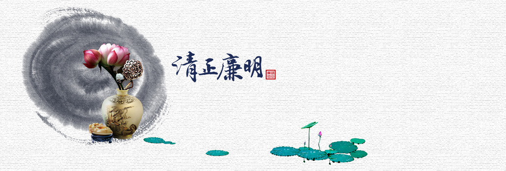 廉政文化之崇尚法治背景图片素材免费下载_熊猫办公