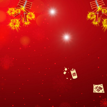 过年红色喜庆背景图