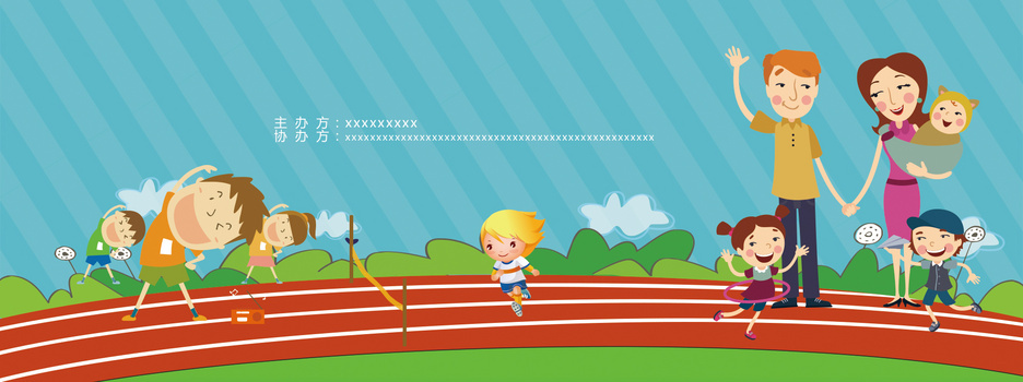 4724 x 2362格式: psdjpgpsd卡通亲子运动家庭教育宣传背景像素:3543