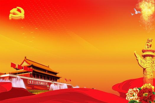 红色国庆背景背景图片素材免费下载_熊猫办公