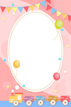 粉色卡通小火车气球边框背景