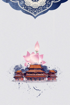 蓝色青花瓷古典北京旅游文化海报背景素材