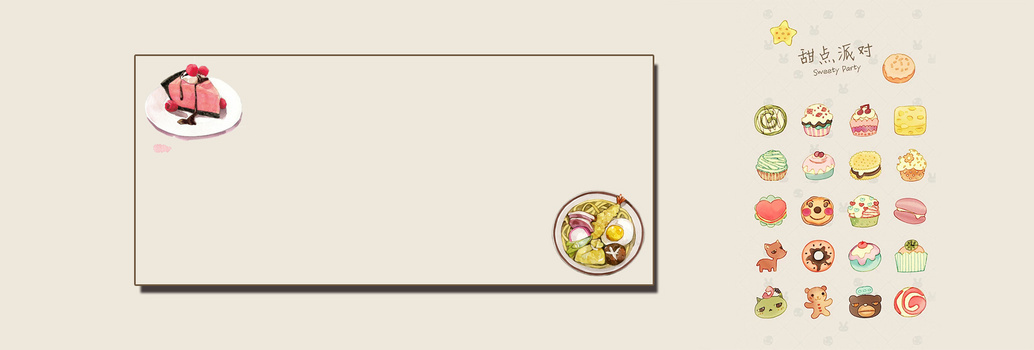 Իݮʳֻͨɰͼ