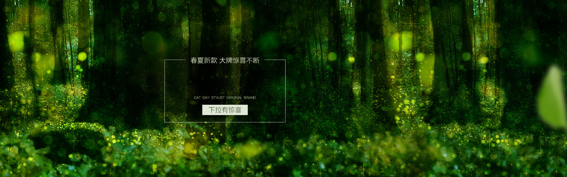 森系背景图片大全 森系背景素材下载 熊猫办公